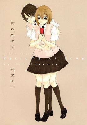 Koi no Kaori