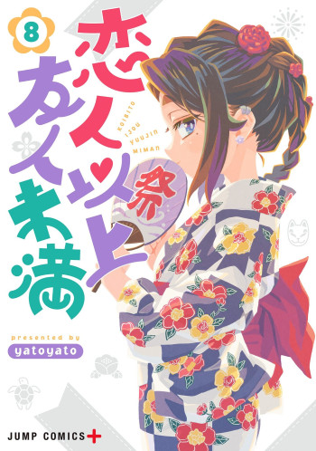 Koibito Ijou Yuujin Miman