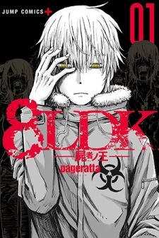 8LDK: Kabanesha no Ou
