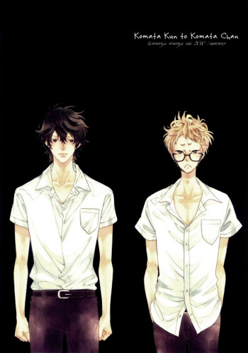 Komata-kun to Komata-chan