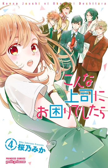 Konna Joushi ni Okomari Deshitara