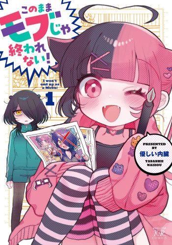 Kono Mama Mobu ja Owarenai!
