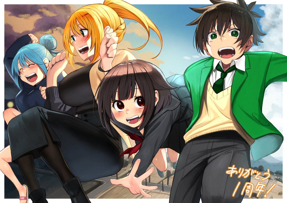 Kono Subarashii Sekai ni Shukufuku wo! - Modern Konosuba (Doujinshi)