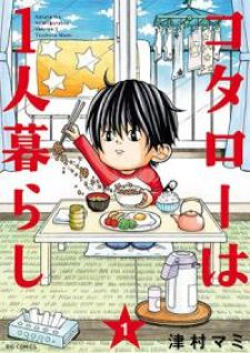 Kotarou wa Hitorigurashi