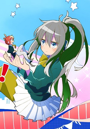 Kuginashi Bon ni Kaze ga Fuku!