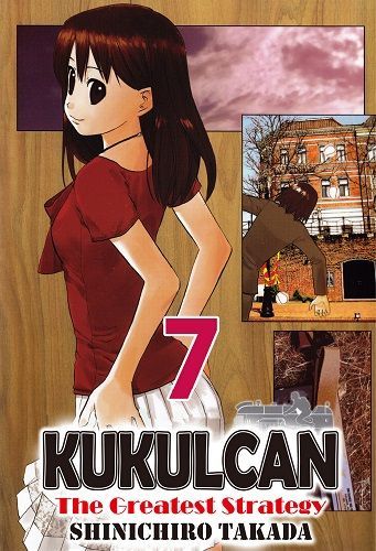 Kukulcan - Shijousaidai no Sakusen