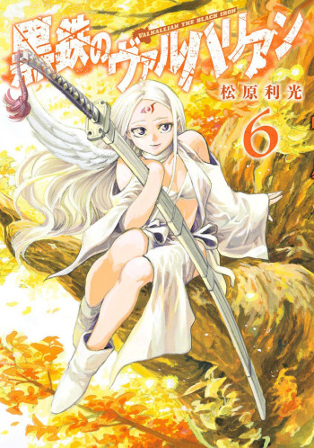 Kurogane no Valhallian