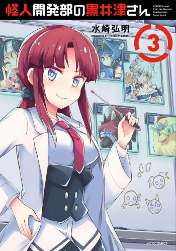 Kuroitsu-san in the Superhuman Research & Development Department