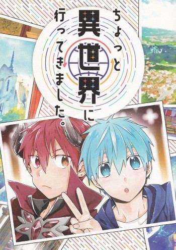 Kuroko no Basket - Chotto Isekai ni Ittekimashita. (Doujinshi)