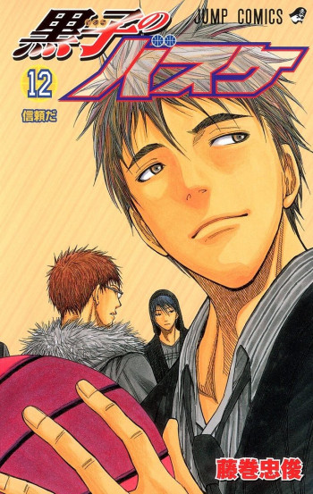 Kuroko No Basket - Digital Colored Comics