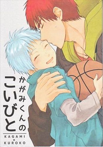 Kuroko no Basket - Kagami-kun's Lover (Doujinshi)