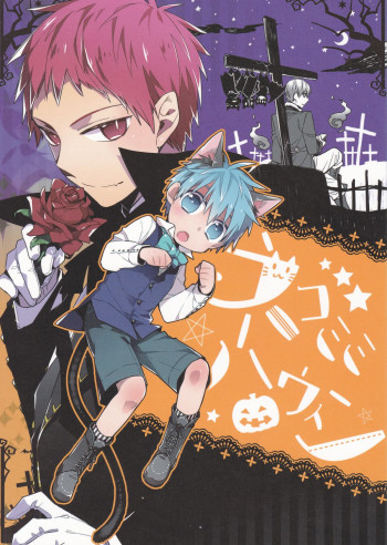 Kuroko no Basket - Nekomimi Halloween (Doujinshi)
