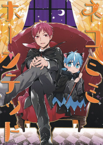 Kuroko no Basket - Nekomimi Haunted (Doujinshi)
