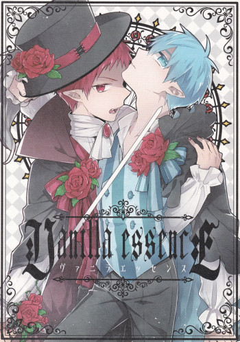 Kuroko no Basket - Vanilla Essence (Doujinshi)