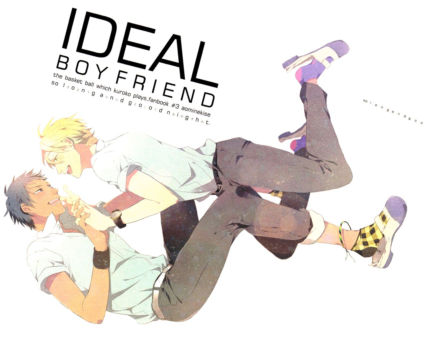 Kuroko no Basuke - Ideal Boyfriend (Doujinshi)