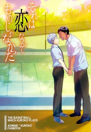 Kuroko no Basuke dj - Sore wa Koi Nante Mono Janakatta