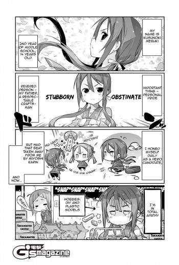 Kusunoki Mebuki wa Yuusha de Aru 4-koma