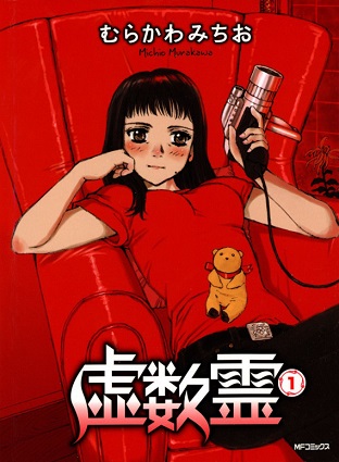 Kyosuurei