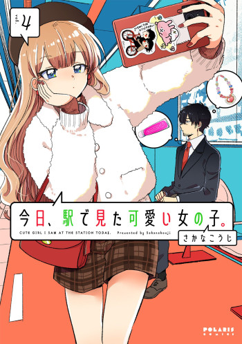 Kyou, Eki de Mita Kawaii Onna no Ko.