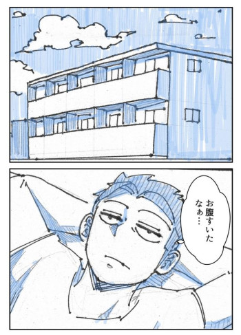 Kyou ga itsudemo Saigo no Bansan!