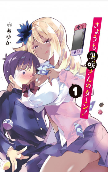 Kyou mo kurosaki-san no tan