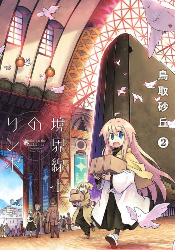 Kyoukai Senjou no Rinbo