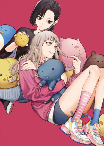 Kyoukasho o Kariru
