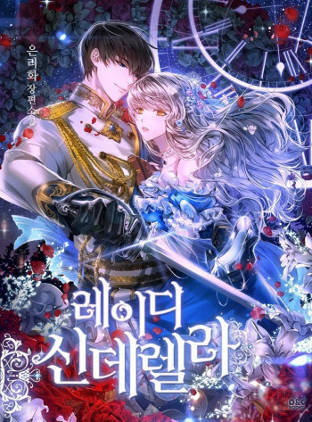 Lady Cindrella (Promo)