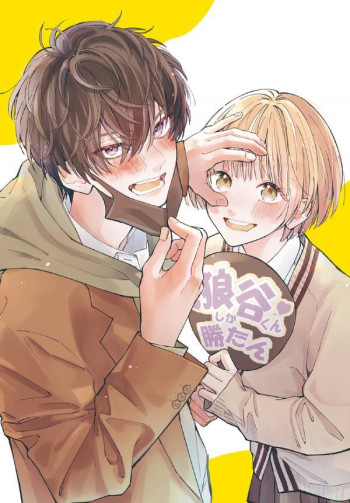 Lakaninaa ribanan kiramisuu