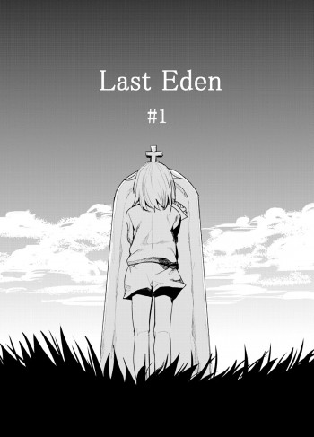 Last Eden (Hijihara Erubo)