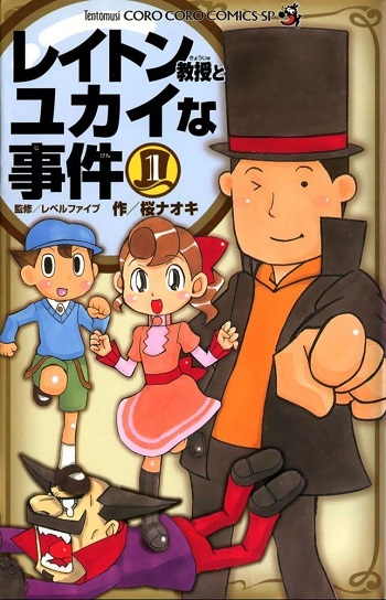 Layton Kyouju to Yukai na Jiken