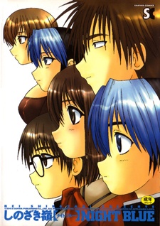 Night Blue