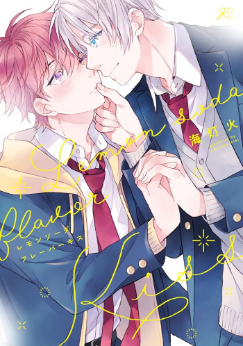 Lemon Soda Flavor Kiss