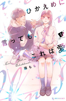 Hikaeme ni Ittemo, Kore wa Ai (Love, That's an Understatement)