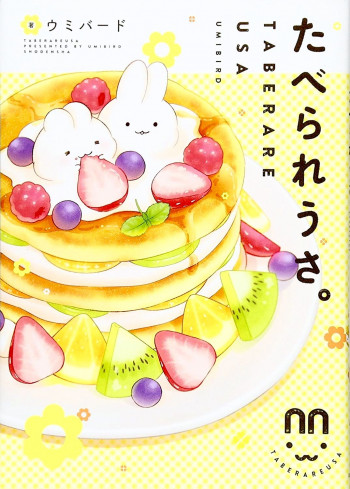 Let me eat you