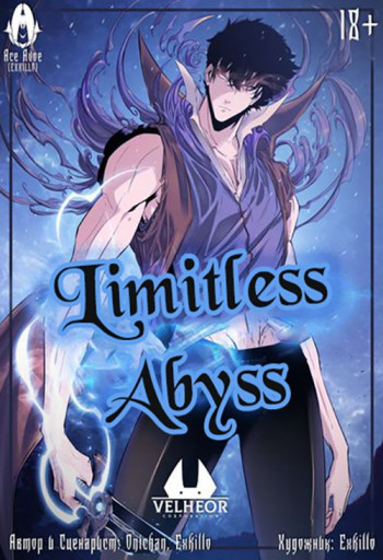 Limitless Abyss