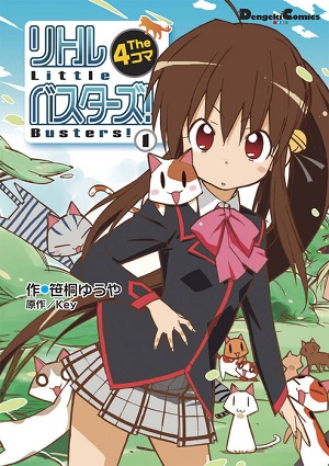 Little Busters! The 4-Koma