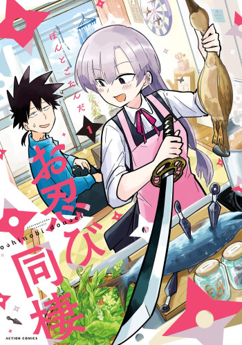 Living With A Kunoichi