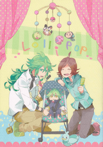 Lollipop