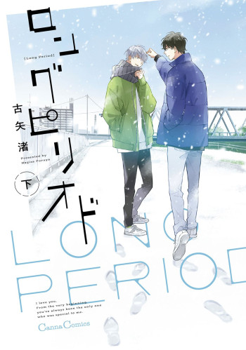 Long Period