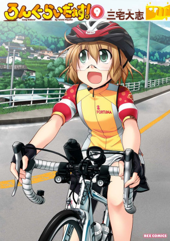 Longriders!