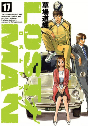 Lost Man (Kusaba Michiteru)