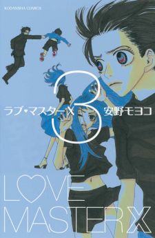 Love♥Master X