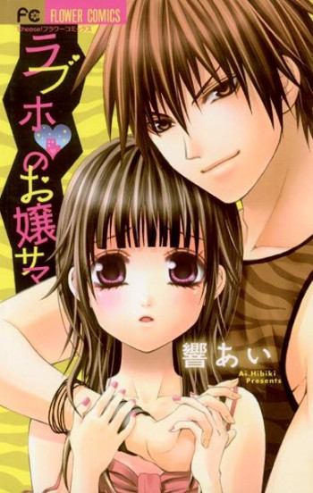 Love Ho no Ojou-sama
