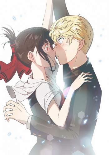 Love is (Literally) War