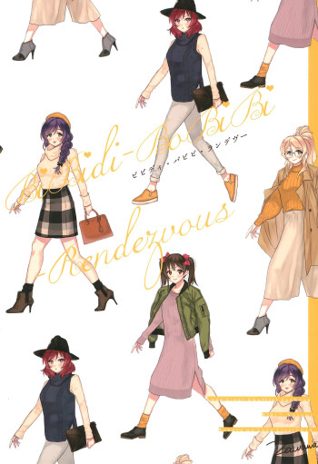 Love Live! - BiBidi-BaBiBi-Rendezvous (Doujinshi)