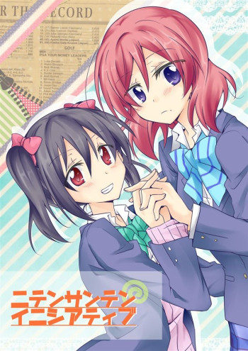 Love Live! - Niten Santen Initiative (Doujinshi)