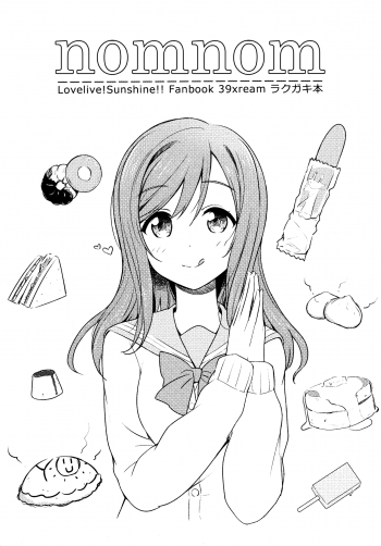 Love Live! - nomnom (Doujinshi)