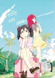 Love Live! - Rely On Me (Doujinshi)