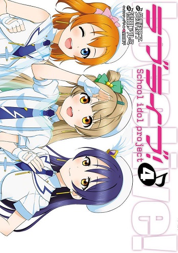 Love Live! - School Idol Project
